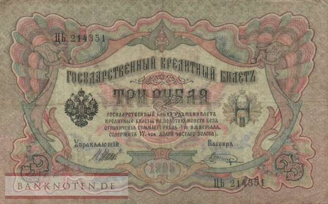 Russia - 3  Rubles (#009c-11_F)