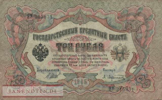 Russia - 3  Rubles (#009c-1_F)