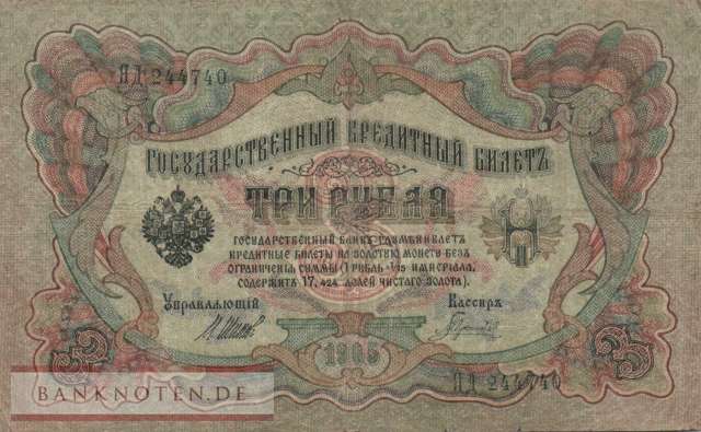 Russia - 3  Rubles (#009c-3_F)
