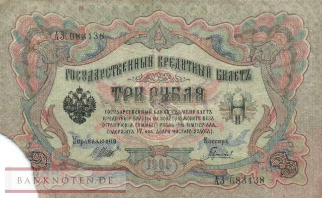 Russia - 3  Rubles (#009c-3_G)