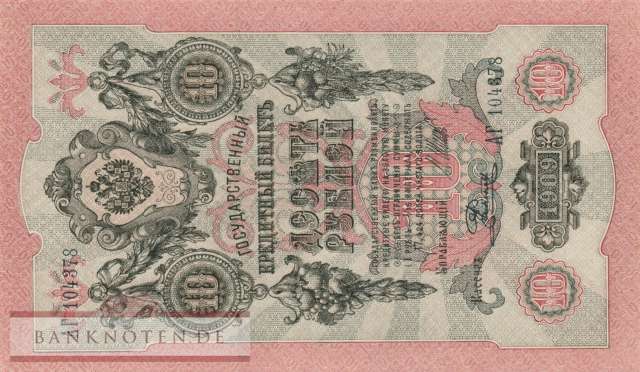 Russland - 10  Rubles (#011c-U11_UNC)
