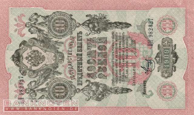 Russia - 10  Rubles (#011c-U1_UNC)