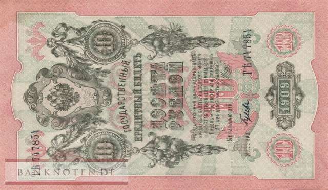Russland - 10  Rubles (#011c-U5_AU)