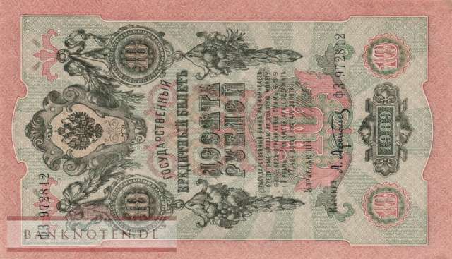 Russland - 10  Rubles (#011c-U8_UNC)