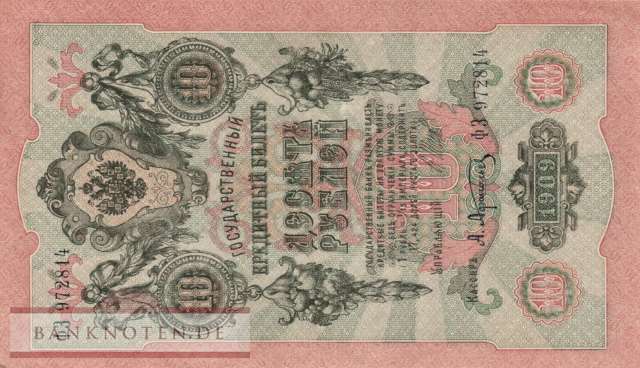 Russland - 10  Rubles (#011c-U8_AU)