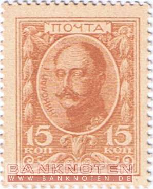 Russia - 15  Kopeks (#022_UNC)