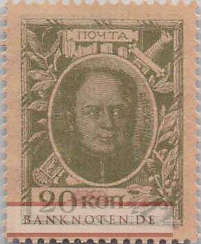 Russia - 20  Kopeks (#023_UNC)
