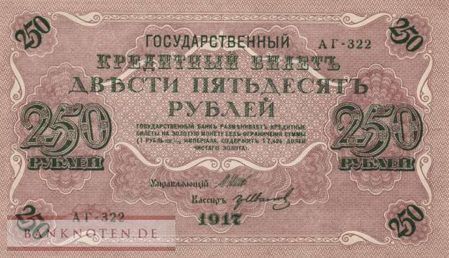 Russland - 250  Rubles (#036b-U10_XF)