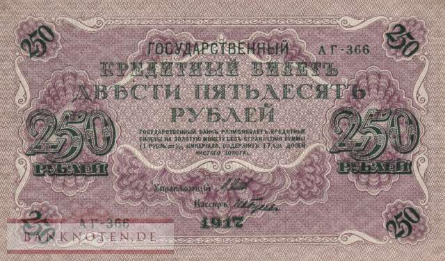 Russland - 250  Rubles (#036b-U1_AU)