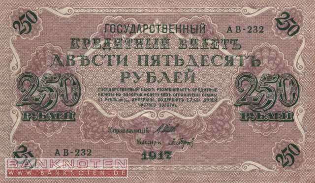 Russland - 250  Rubles (#036b-U8_VF)