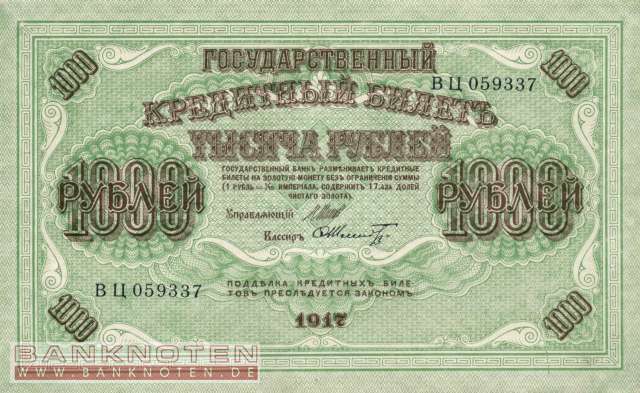 Russia - 1.000  Rubles (#037b-U2_XF)