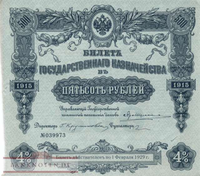 Russia - 500  Rubles (#059-3_AU)