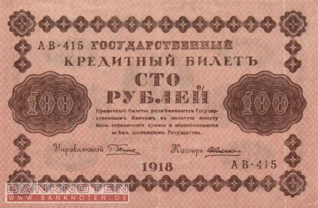 Russia - 100  Rubles (#092-U4_XF)