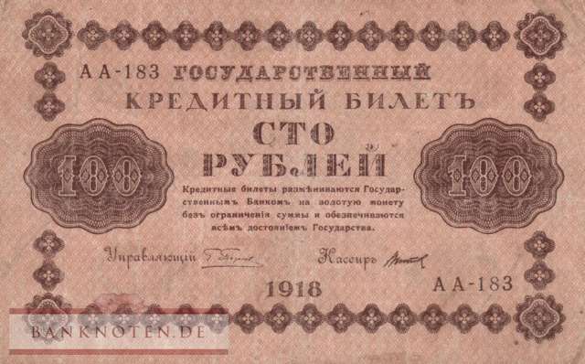 Russland - 100  Rubles (#092-U8_F)