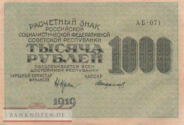 Russia - 1.000  Rubles (#104e-9_AU)