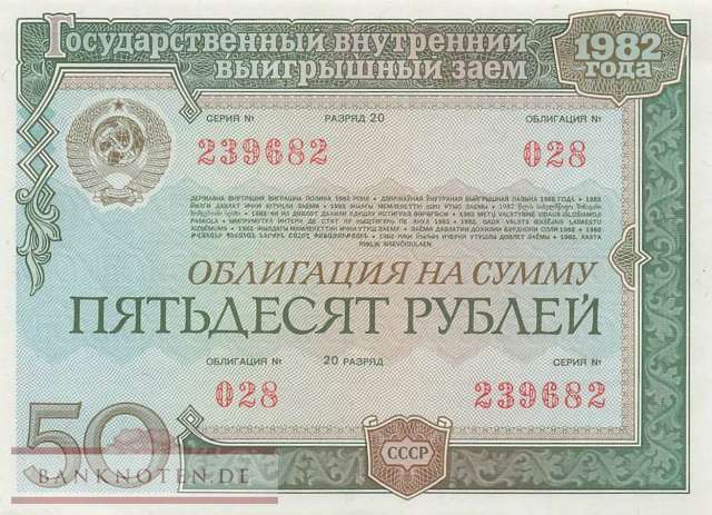 Russia - 50  Rubles - Bond (#1301_UNC)