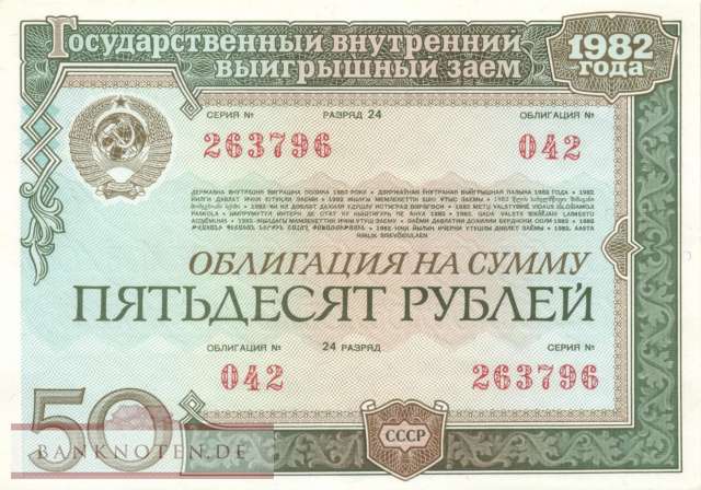 Russia - 50  Rubles - Bond (#1301_AU)