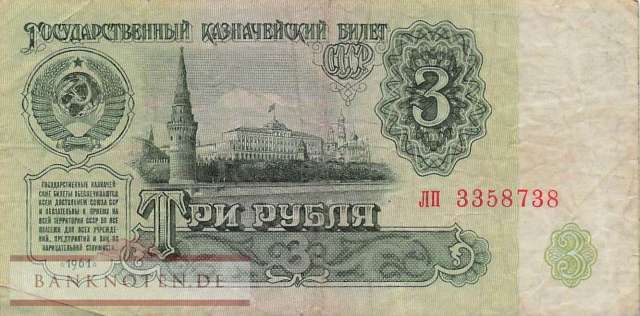 Russland - 3  Rubles (#223a_F)