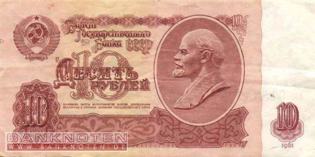 Russland - 10  Rubles (#233a_VF)