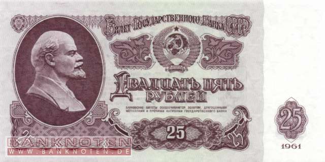 Russland - 25  Rubles (#234b_UNC)