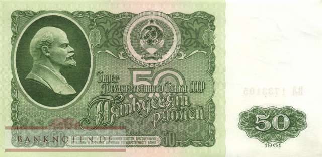 Russia - 50  Rubles (#235a_AU)