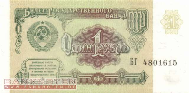 Russland - 1  Rubel (#237a_UNC)