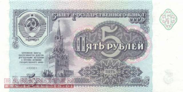 Russland - 5  Rubles (#239a1_UNC)
