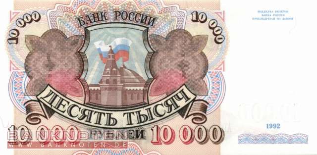 Russland - 10.000  Rubles (#253a_UNC)