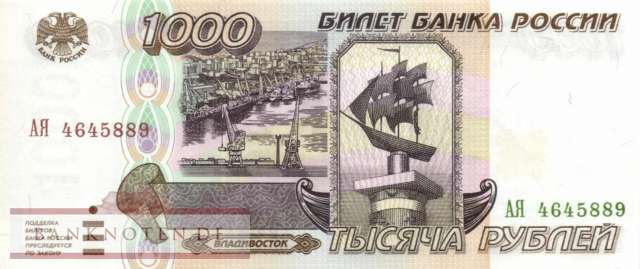 Russia - 1.000  Rubles (#261_UNC)