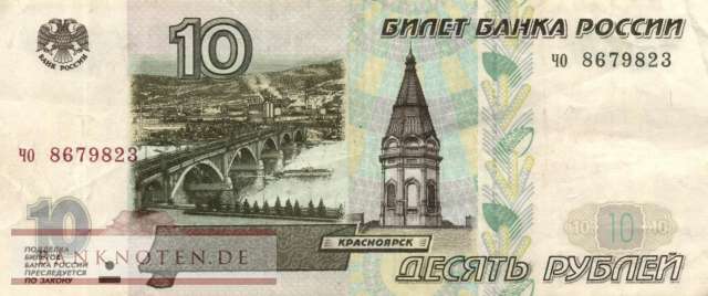 Russland - 10  Rubles (#268a_VF)