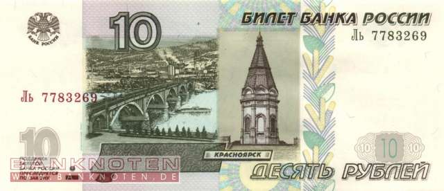 Russia - 10  Rubles (#268c-1_UNC)