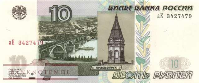 Russland - 10  Rubles (#268c-2_UNC)