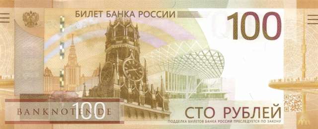 Russland - 100  Rubles (#276A_UNC)