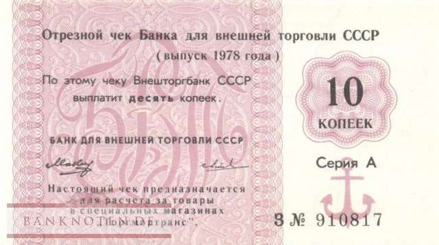 Russia - 10  Kopek (#FX121a_UNC)