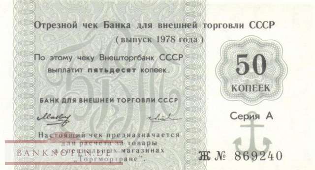Russia - 50  Kopek (#FX122a_UNC)