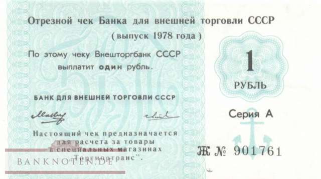 Russland - 1  Ruble (#FX123a_UNC)