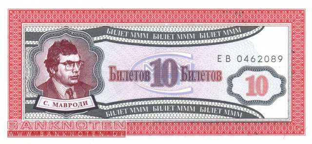 Russland - 10  Biletov (#MMM02_UNC)
