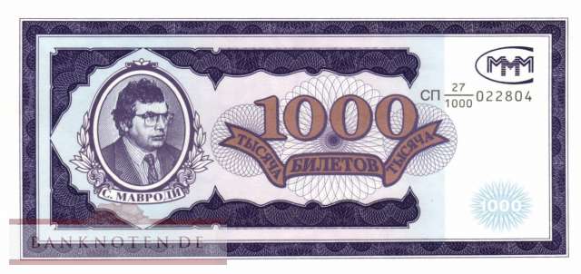 Russland - 1.000  Biletov (#MMM09_UNC)