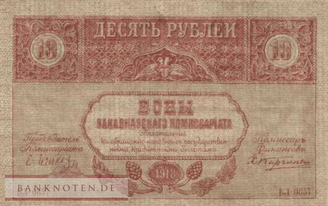 Russland - 10  Rubles (#S604_VF)