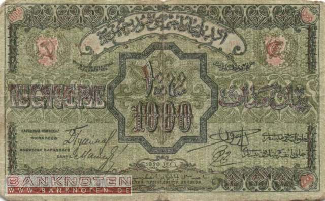 Russland - 1.000  Rubles (#S712_VG)