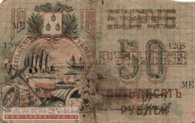 Russland - 50  Rubles (#S733a_G)
