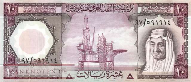 Saudi Arabia - 10  Riyals (#018_AU)