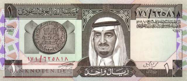 Saudi Arabien - 1  Riyal (#021b_UNC)