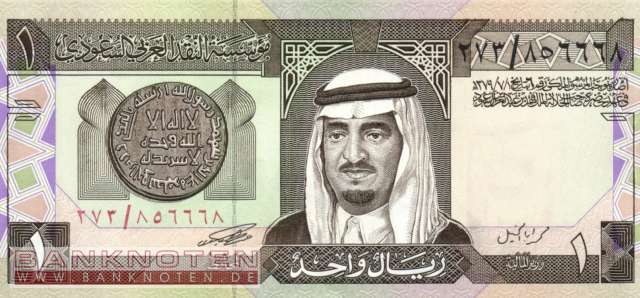 Saudi Arabien - 1  Riyal (#021c_UNC)
