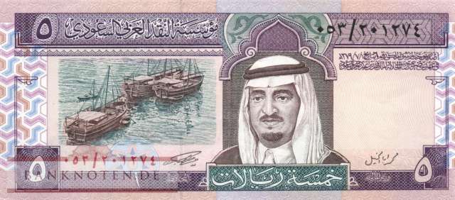 Saudi Arabia - 5  Riyals (#022a_XF)