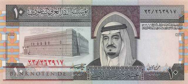 Saudi Arabia - 10  Riyals (#023a_UNC)