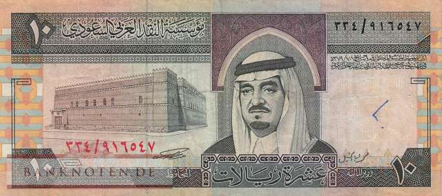 Saudi Arabia - 10  Riyals (#023c_F)