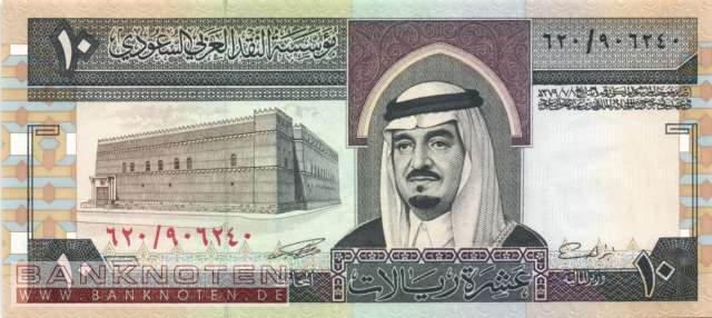 Saudi Arabia - 10 Riyals (#023d_UNC)