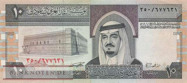 Saudi Arabia - 10  Riyals (#023d_XF)
