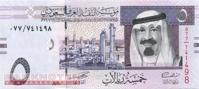 Saudi Arabia - 5  Riyals (#032a_UNC)